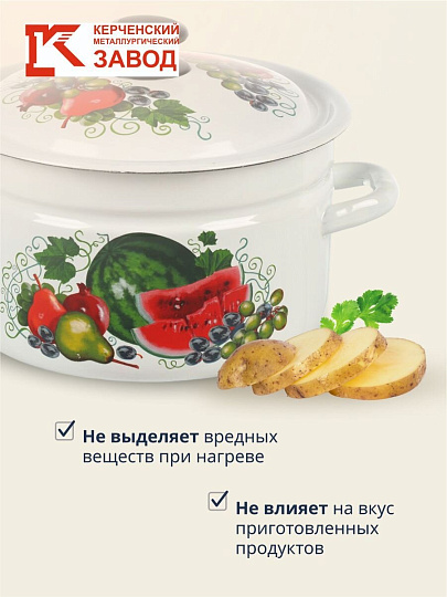 Кастрюля эмалированная сталь, 5 л, крышка сталь, цилиндрическая, Керченский металлургический завод, Восточные дары, 41804-162/6-У4, белая