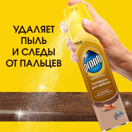 Полироль для мебели Pronto, Классик, 250 мл, 864905