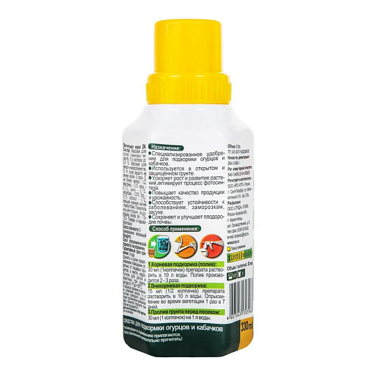 Удобрение Огурцы, Лигногумат ДМ-NPK 6%, органоминеральное, жидкость, 330 мл, Joy