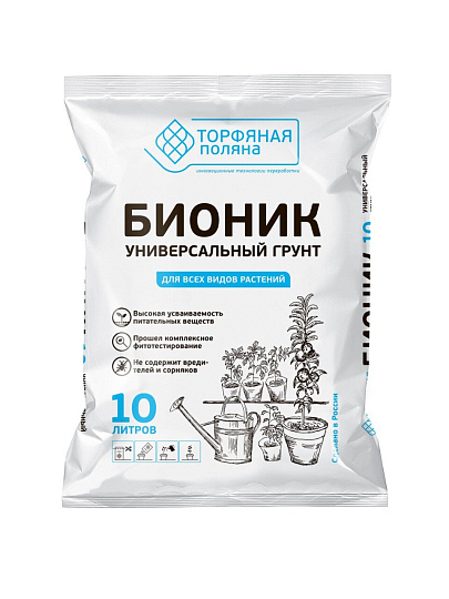 Грунт Бионик, универсальный, 10 л, РТК