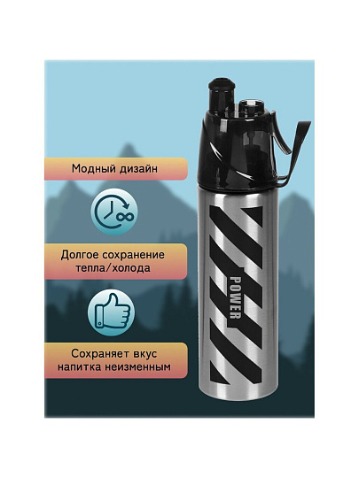 Термобутылка для воды нержавеющая сталь, 0.5 л, Daniks, колба нержавеющая сталь, с распылителем, серо-черные, SL-099-grey-black