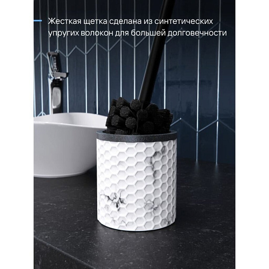 Ерш для туалета Fora, Magnetic, напольный, полирезин, FOR-MGN025