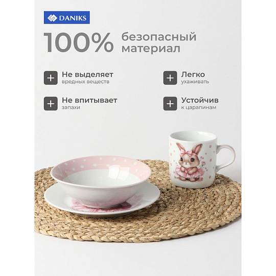 Набор посуды керамика, 3 шт, Маленькая балерина, тарелка 17.5 см, салатник 15 см, кружка 230 мл, Daniks, C1009