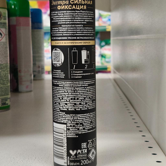 Мусс для волос TRESemme, экстрасильная фиксация