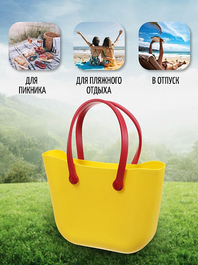 Сумка пляжная 45х29х11 см, силикон, желтая, Y9-284