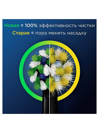 Насадка для электрической зубной щетки Oral-B, CrossAction, CleanMaximiser, средней жесткости, 2 шт, EB50BRB, черная