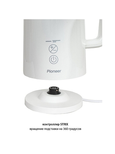 Чайник электрический Pioneer, KE577M, белый, 1.5 л, 2000 Вт, скрытый нагревательный элемент, металл
