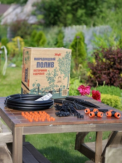 Микродождевой полив для кустарников и деревьев, на 40 растений, 18 м, Жук, 3956-00