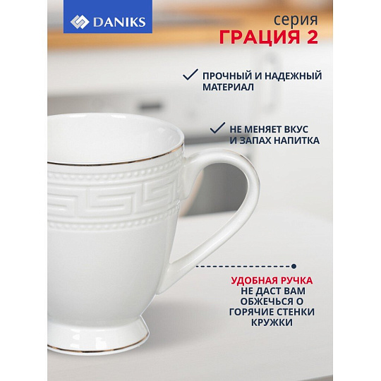Кружка керамика, 325 мл, Греция2, Daniks, Y4-2734