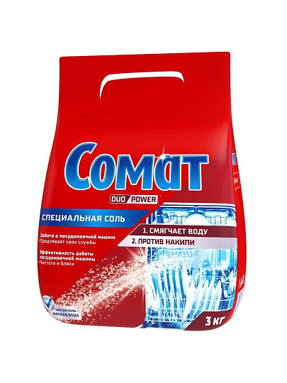 Соль для посудомоечной машины Сомат, 3 кг