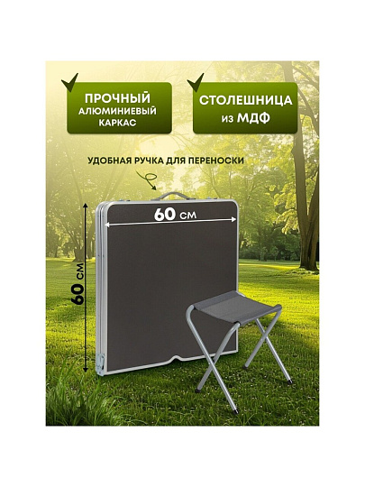 Стол складной металл, прямоугольный, 120х60х70 см, столешница МДФ, серый, C010170, 4 стула 33х27х35 см
