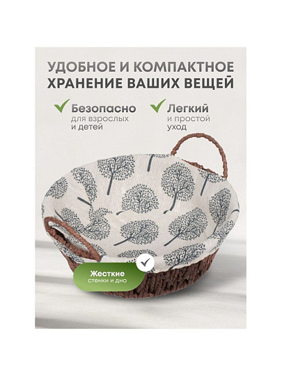 Корзина 27х25х8 см, круглая, плетеная, с ручками, Дерево, Y6-2527