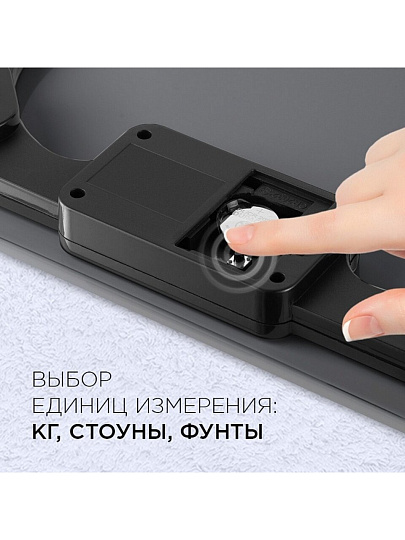 Весы напольные электронные, Редмонд, RS-757, стекло, до 180 кг, 28х28х2 см, серые