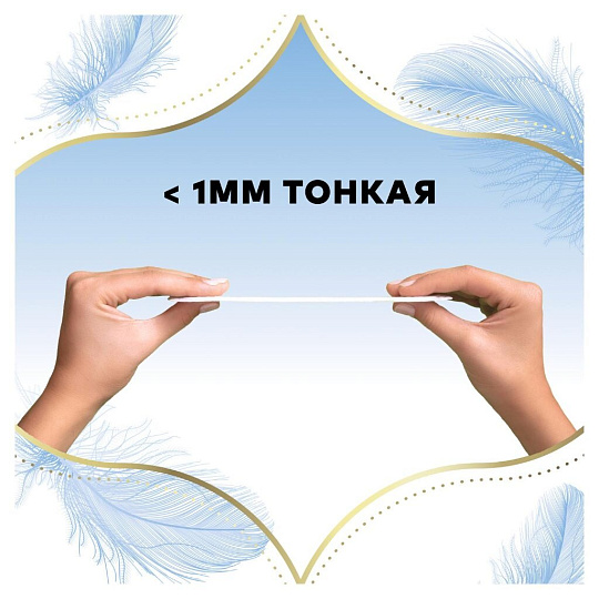 Прокладки женские Discreet, Skin Love Multiform, ежедневные, 18 шт, 0001037480