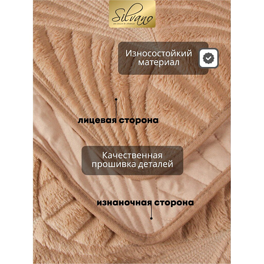 Покрывало 2-спальное, 180х200 см, 100% полиэстер, Silvano, Oscar, молочное