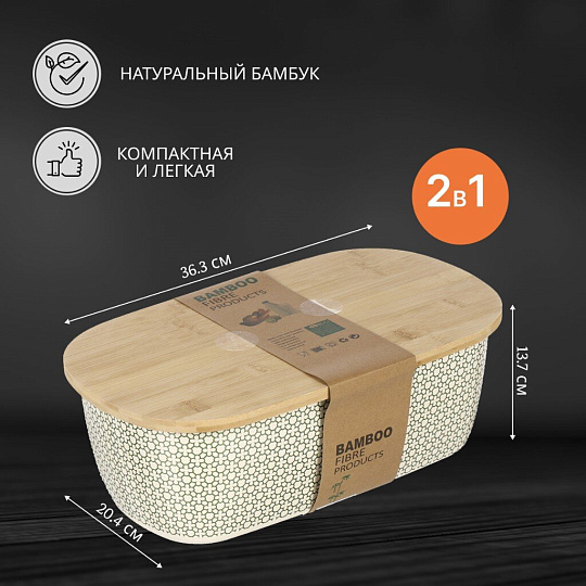 Хлебница бамбук, 36.3х20.4х13.7 см, с разделочной доской, Y4-6386