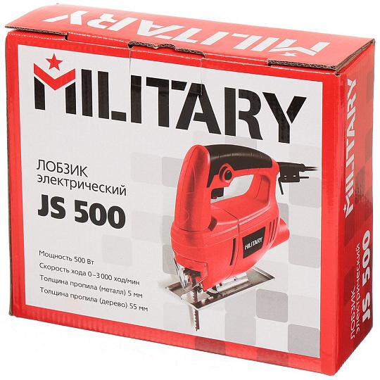 Лобзик электрический Military, JS500, 500 Вт, дерево 55 мм, сталь 5 мм, маятниковый ход, регулировка оборотов, 345016