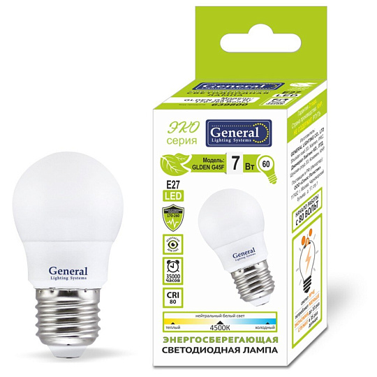 Лампа светодиодная E27, 7 Вт, 230 В, шар, 4500 К, нейтральный белый свет, General Lighting Systems, GLDEN-G45F, 639800