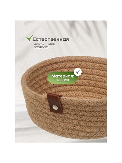 Набор корзин 3 шт, для хранения, плетеный, Y4-8698