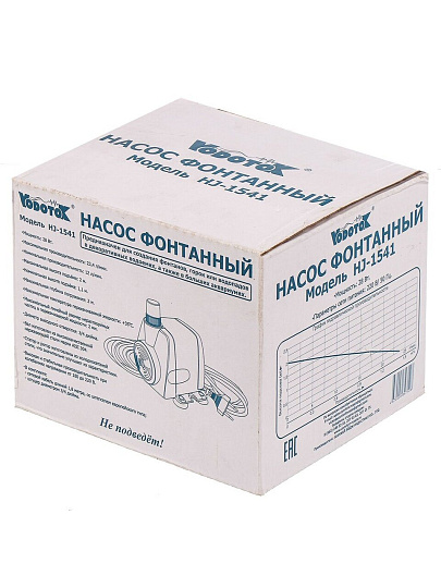 Насос фонтанный, Vodotok, 3/4 '', 1.8 м, 28 Вт, глубина погружения 2 м, максимальный напор 2 м, 1.4 м³/ч, HJ-1541
