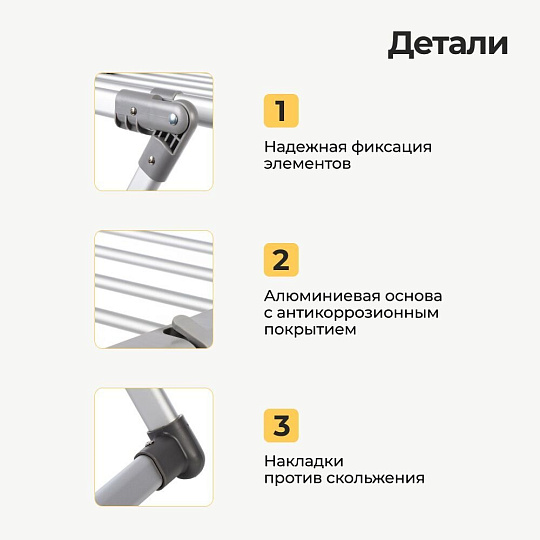 Сушилка для белья напольная, полотно 9 м, 116x63.5x108.5 см, складная, 15 кг, серая, 126208C