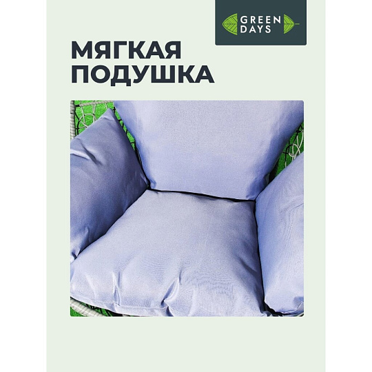 Качели садовые Кокон, 1-мест, 150 кг, Green Days, серые, ротанг, подушка светло-серая, YTHC027-18-3910