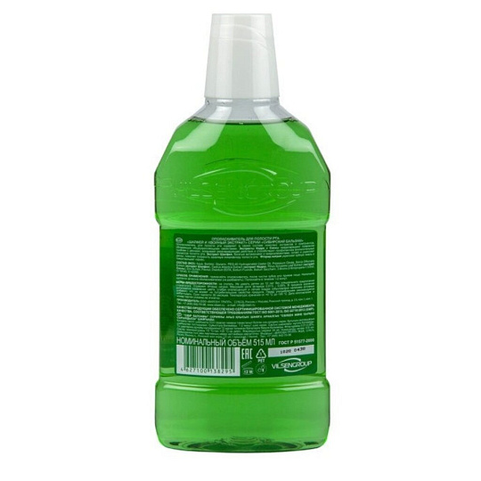 Ополаскиватель для полости рта Сибирский бальзам, Шалфей и хвойный экстракт, 500 мл