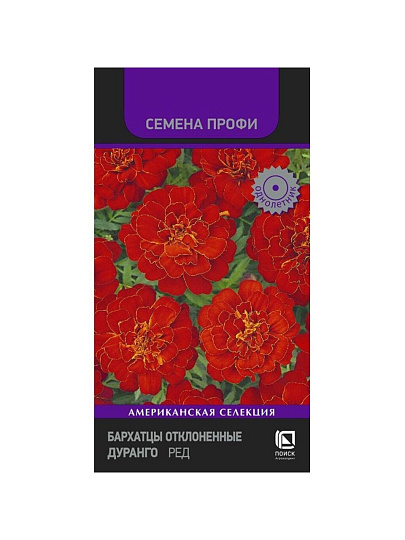 Семена Цветы, Бархатцы, Дуранго Ред, отклоненные, цветная упаковка, Поиск