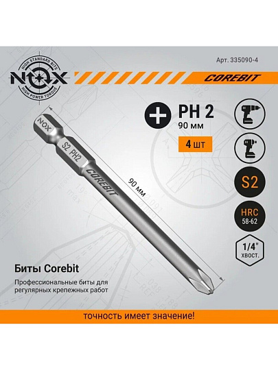 Набор бит Nox, Corebit, PH2, 90 мм, 4 шт