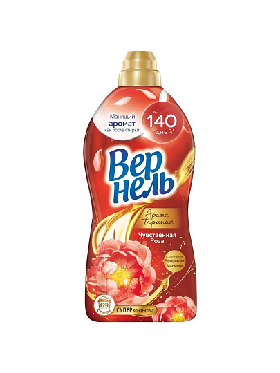 Кондиционер для белья Вернель, 1.74 л, Ароматерапия Чувственная роза