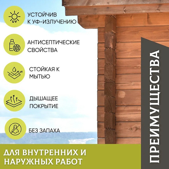Лак VGT, матовый, акриловый, бесцветный, для внутренних и наружных работ, 0.9 кг