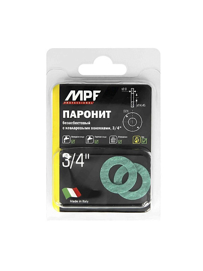 Прокладка уплотнительная 2 шт, 3/4", паронит, безасбестовая, MasterProf, индивидуальная упаковка, 131192