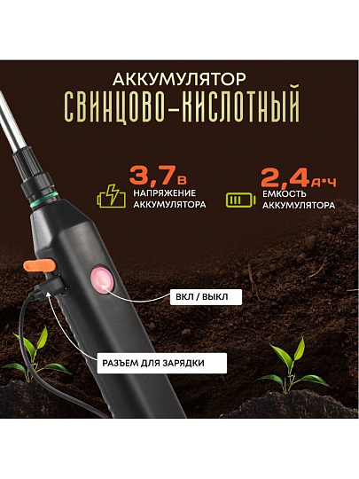 Опрыскиватель садовый аккумуляторный, Patriot, 5 л, Li-ion, 2.4 А.ч, 3.7 В, пластик, ранцевый, телескопическая штанга, 600 мм, PT-5Li