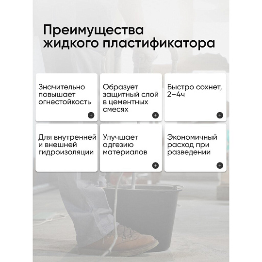 Жидкое стекло 7.5 кг, канистра, ВТВ