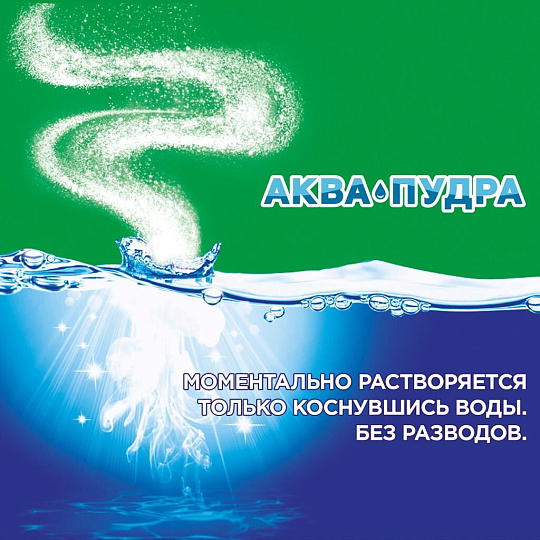 Стиральный порошок Ariel, 3 кг, автомат, для цветного белья, Color