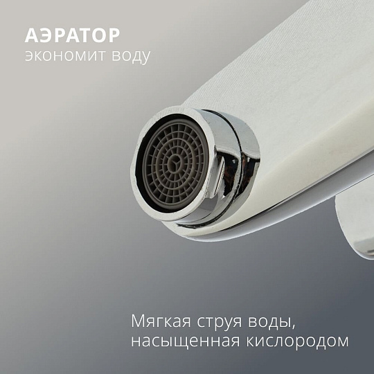 Смеситель для раковины, Aqwin, короткий излив, с картриджем, хром, A1004