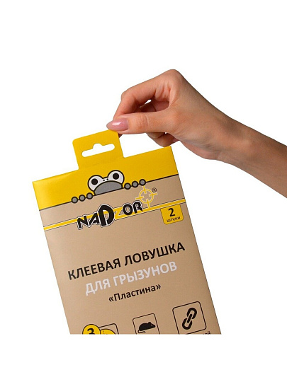 Родентицид Пластина, Nadzor, от грызунов, 2 шт, 50 слоев, клеевая ловушка