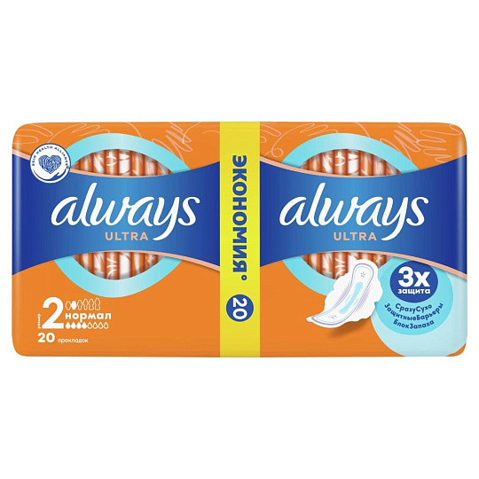 Прокладки женские Always, Ultra Normal Duo, 20 шт, ароматизированные, 0001011511