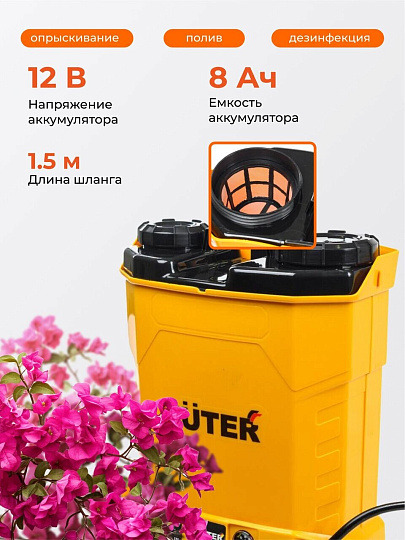 Опрыскиватель садовый аккумуляторный, Huter, 16 л, свинцово-кислотный, 8 А.ч, 12 В, пластик, ранцевый, телескопическая штанга, 1000 мм, SP-16AC, 70/13/29