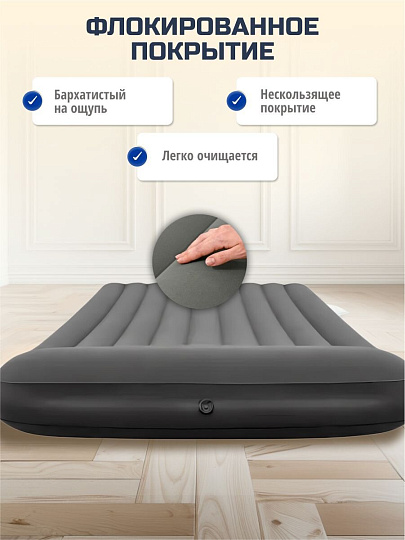 Матрас надувной Bestway, 203х152х30 см, 67682 BW, без насоса, флокированный, 270 кг