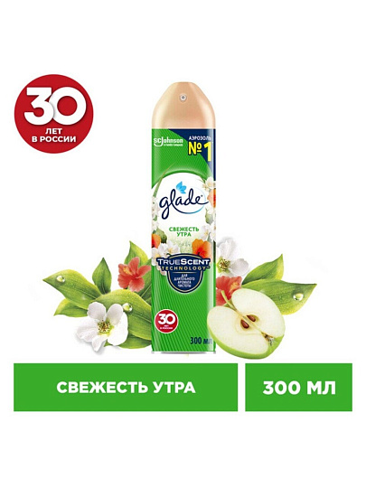 Освежитель воздуха Glade, 300 мл, Свежесть утра, 650845