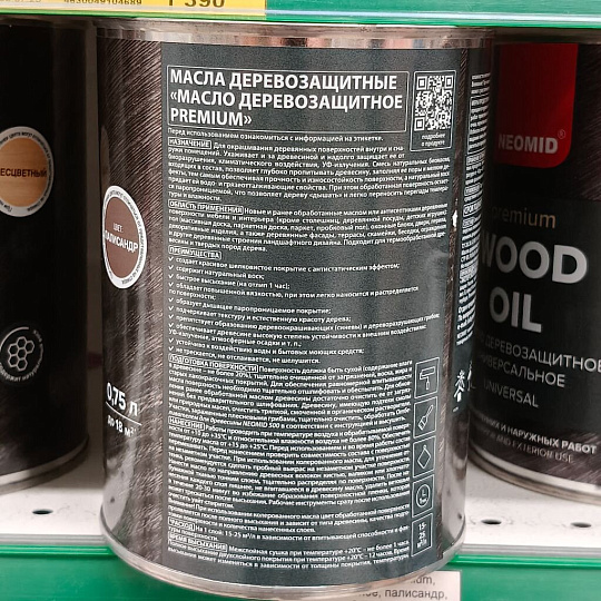 Масло Neomid, Premium, деревозащитное, бесцветное, 0.75 л