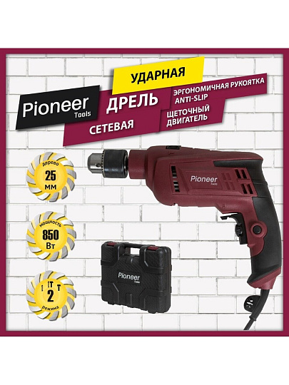 Дрель ударная, Pioneer, EID-M850-01C, ключевая, 13 мм, 850 Вт, с реверсом, 1 скорость