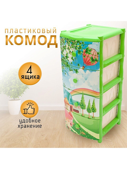Комод детский 4 ящика, Радуга, 40х47х98 см, Элластик-Пласт