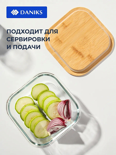 Контейнер пищевой жаропрочное стекло, 0.8 л, 16х16х6.5 см, прямоугольный, с бамбуковой крышкой, Y4-6574