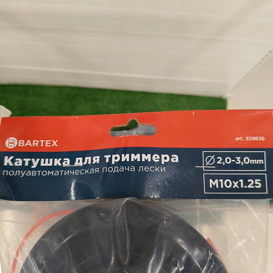 Катушка для триммера полуавтоматическая, 3 мм, М10х1.25, Bartex, DL-1207
