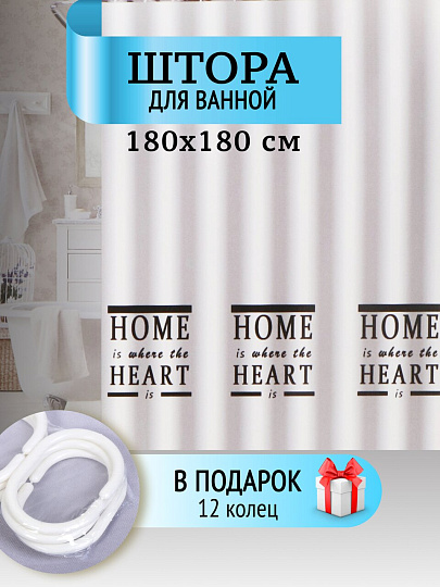 Штора для ванн 180х180 см, полиэстер, Хоум, STSC4167A