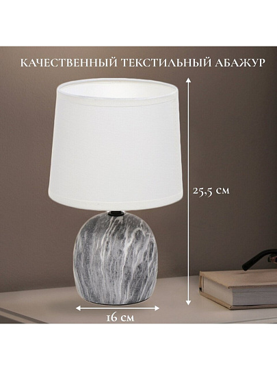 Светильник настольный E14, черный, абажур белый, RL-TL001-1