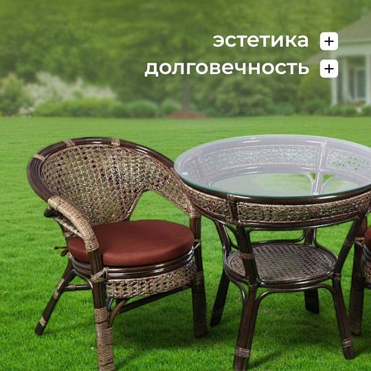 Мебель садовая Флоренция Мини, бежево-шоколадная, стол, 80.5х81х76 см, 2 кресла, подушка шоколадная, 110 кг, IND07WG