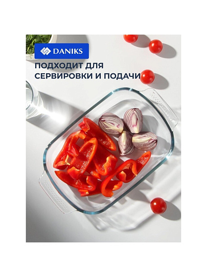 Форма для запекания стекло, 17.8х29х5.2 см, 1.5 л, прямоугольная, Daniks, HSAP15LN